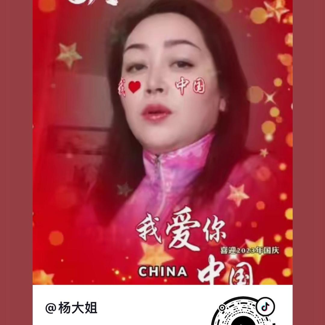 小杨阳廖记棒棒鸡