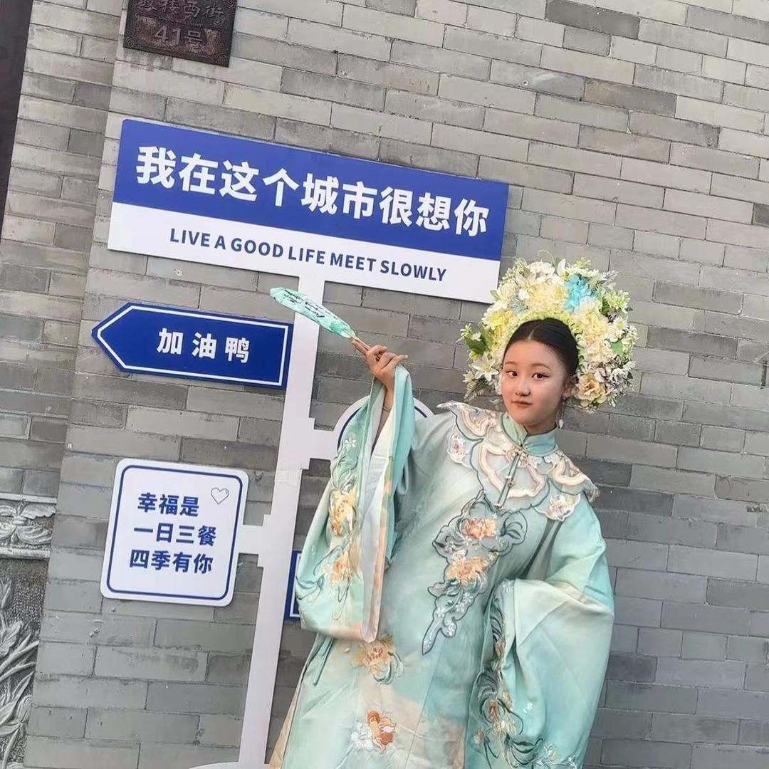 玉儿