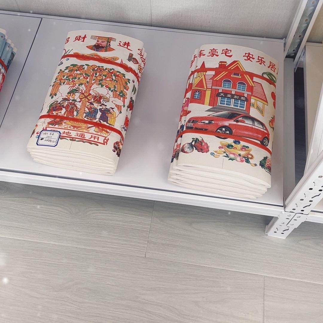 地下钱行
