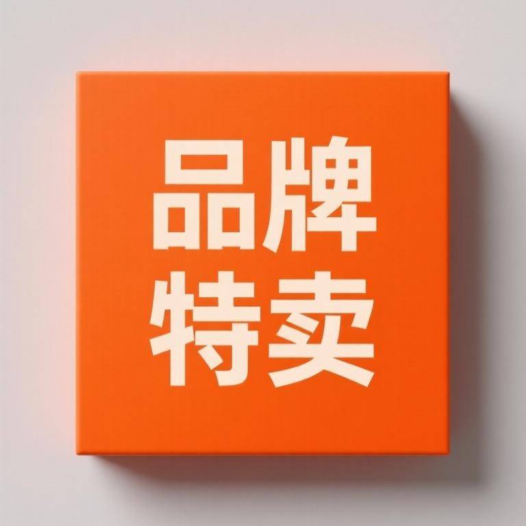 品牌新款不锈钢电蒸锅特卖