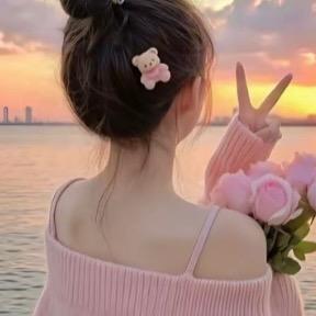 @💕随心💫