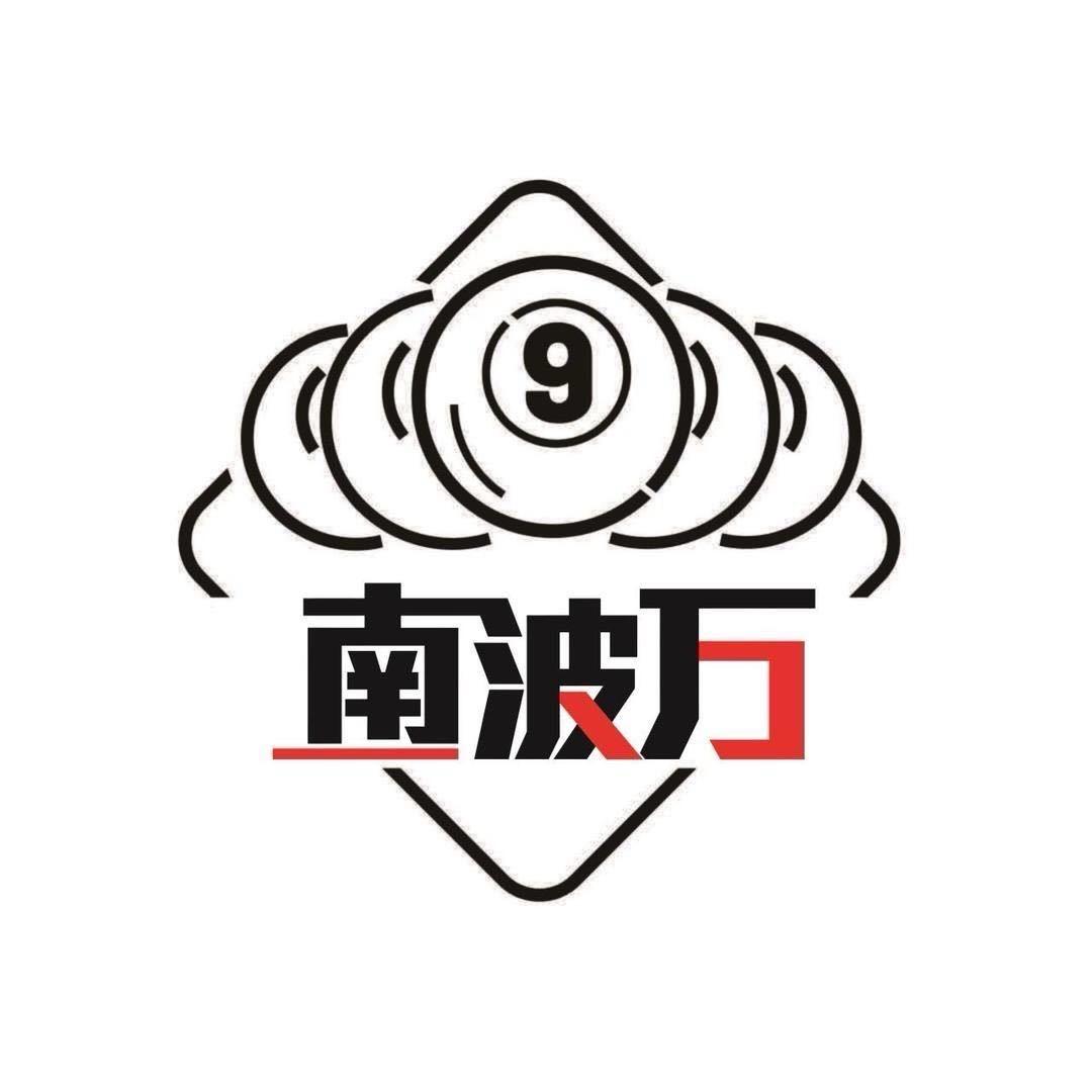 南波万台球二手球杆直播号