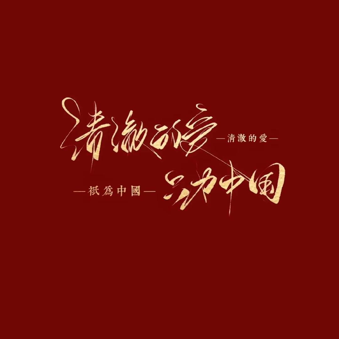 逆风