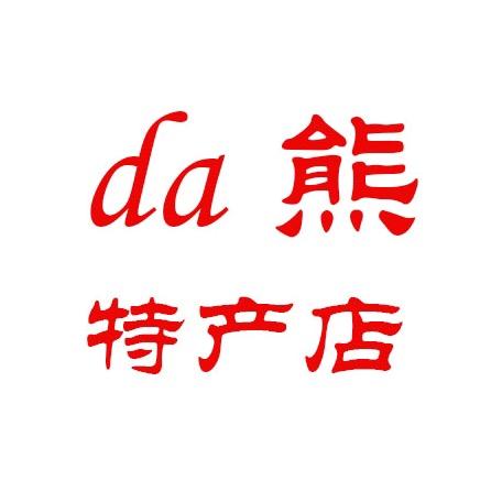 大熊特产店