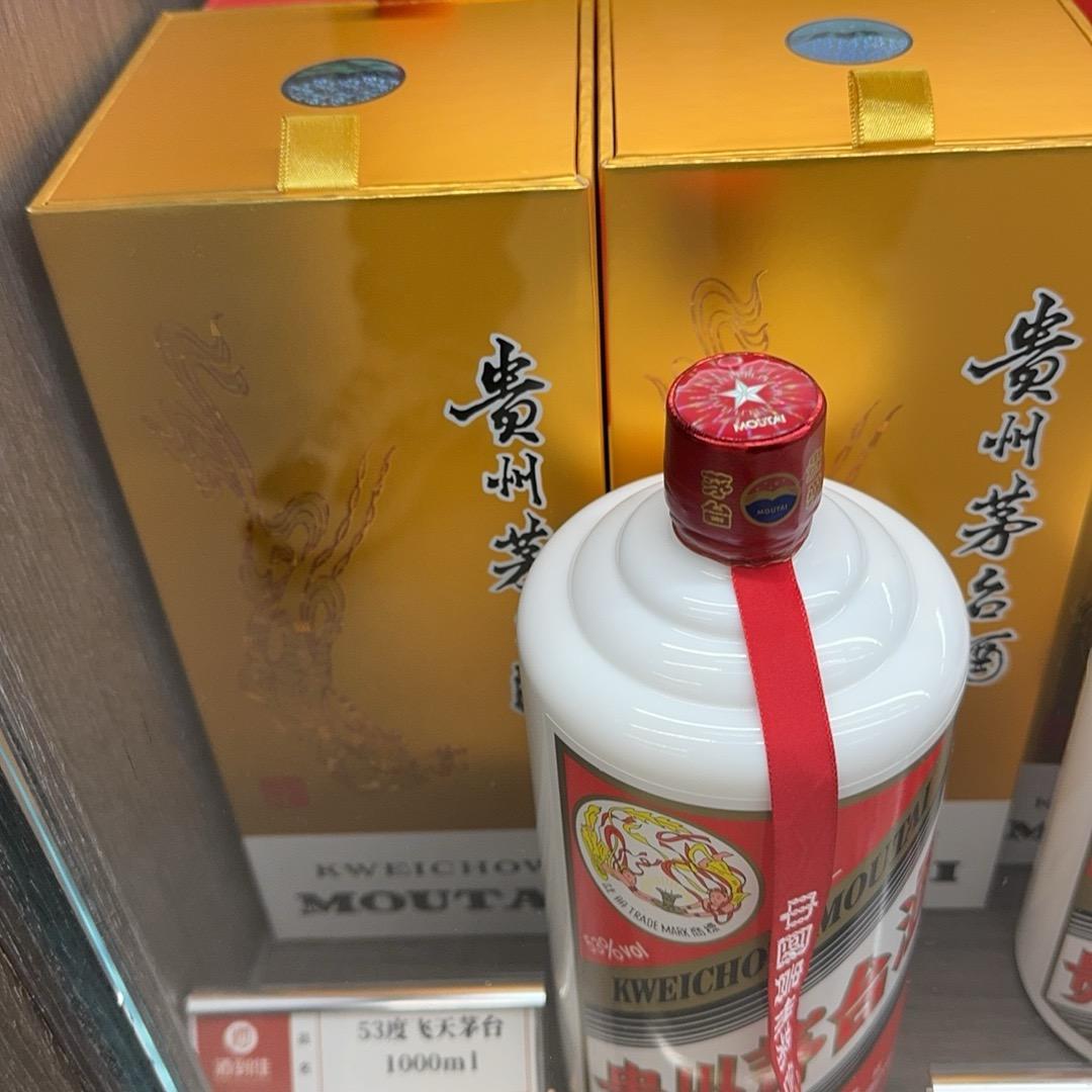 马克华菲