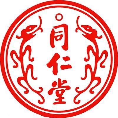 同仁中医养生堂