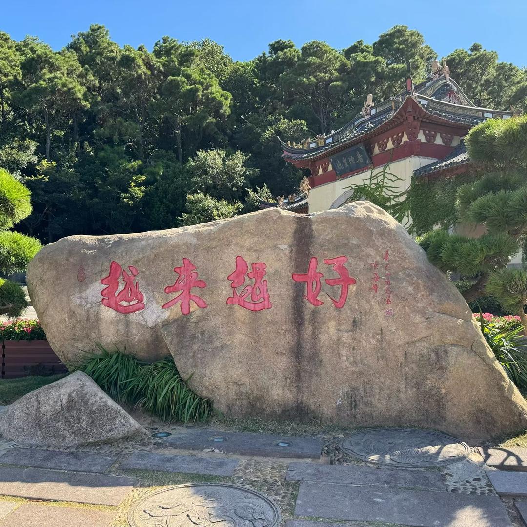 大伟商行