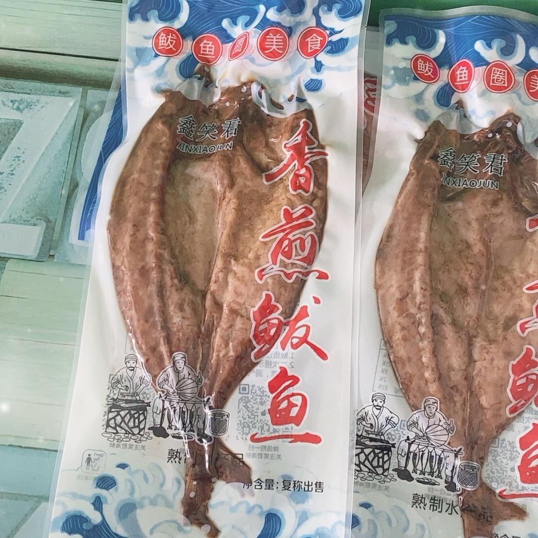 鑫笑君