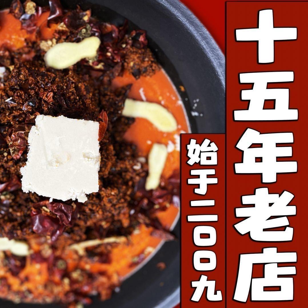 巴巷子火锅·重庆味道(总店)