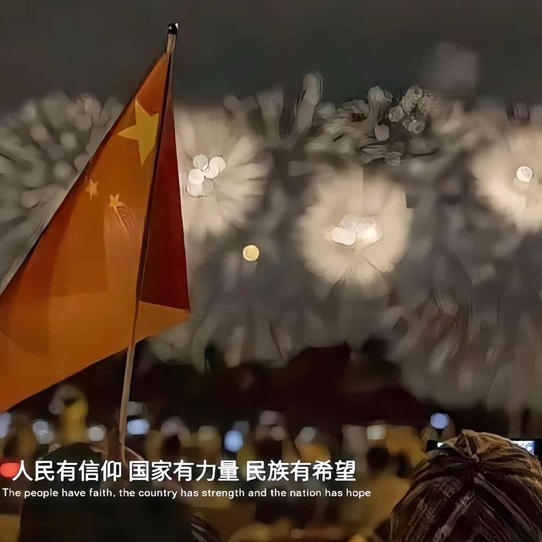 江