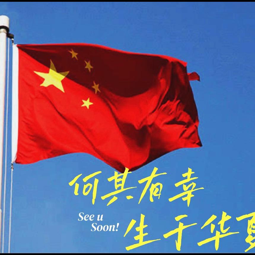 小花老师