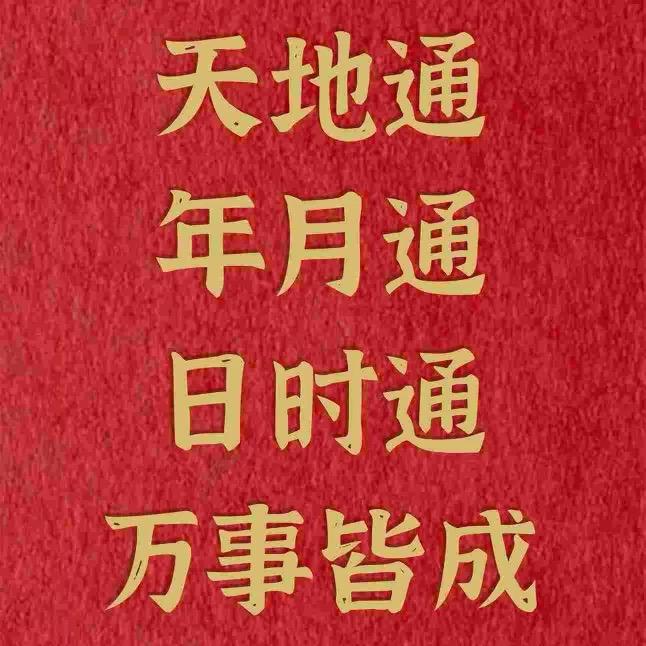 昭垚