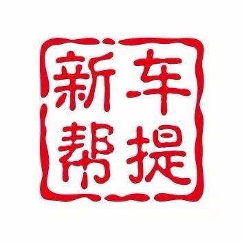 大可评车