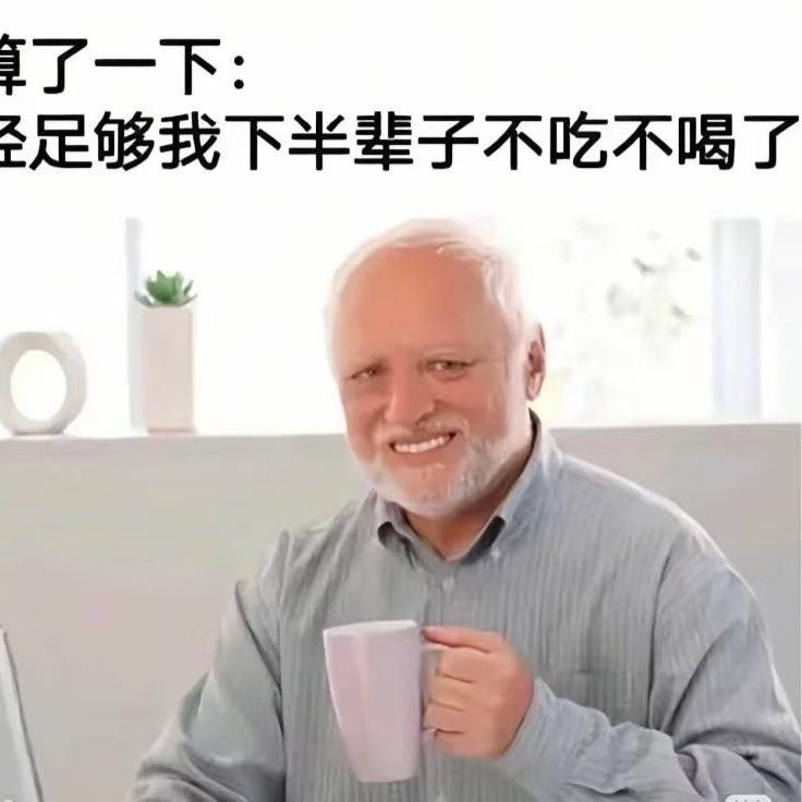 我米没用