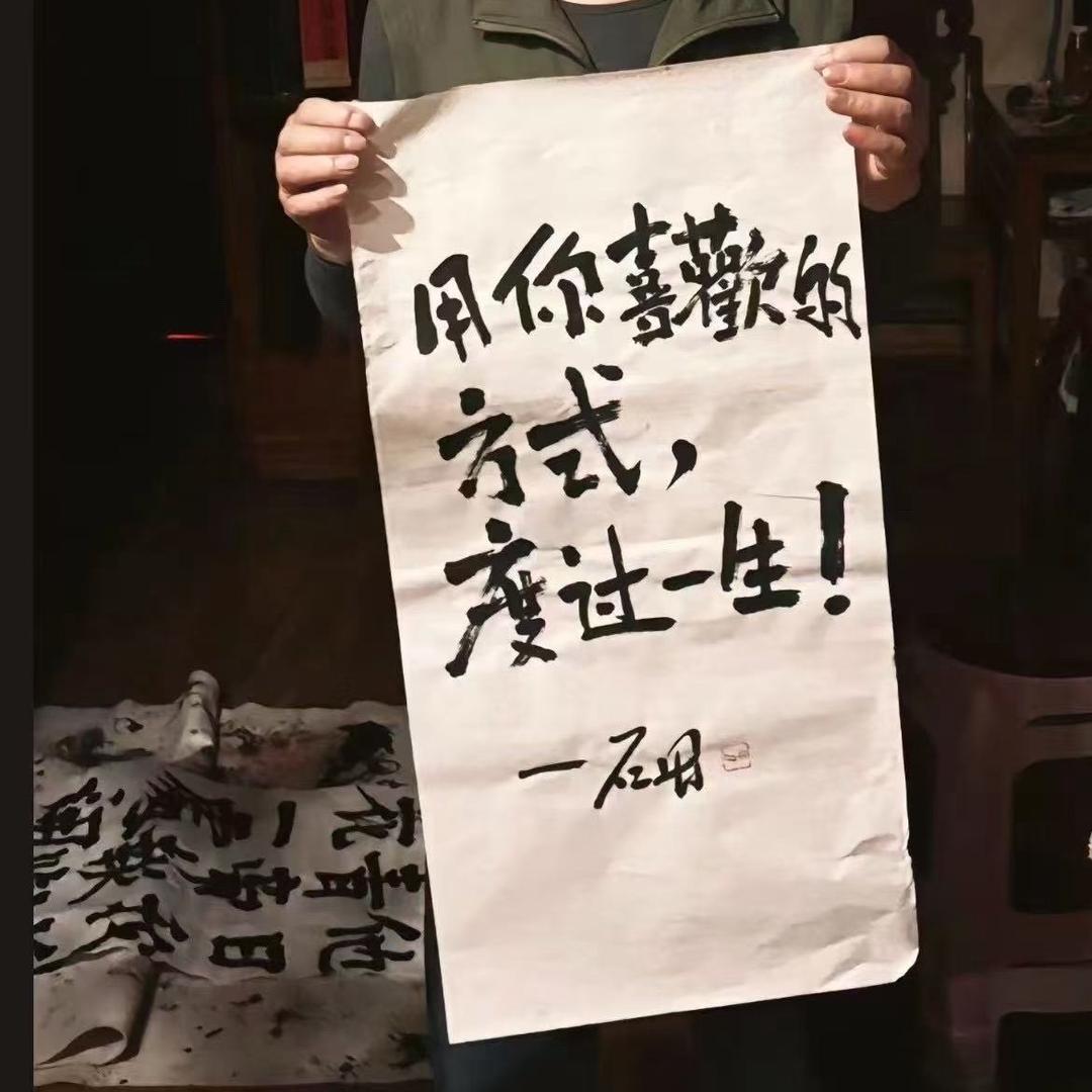 @做眼镜的中年人