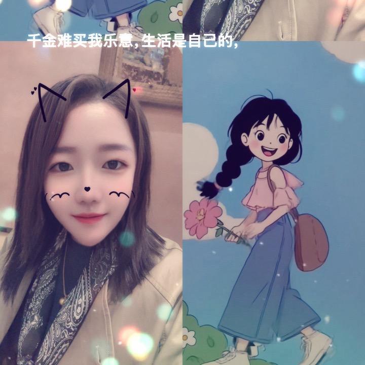 💅你若微笑便是晴天💋