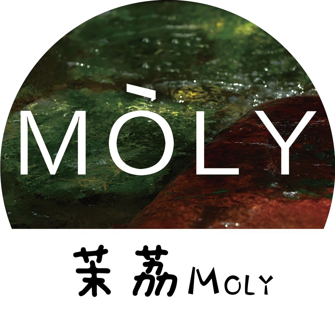 茉荔MOLY