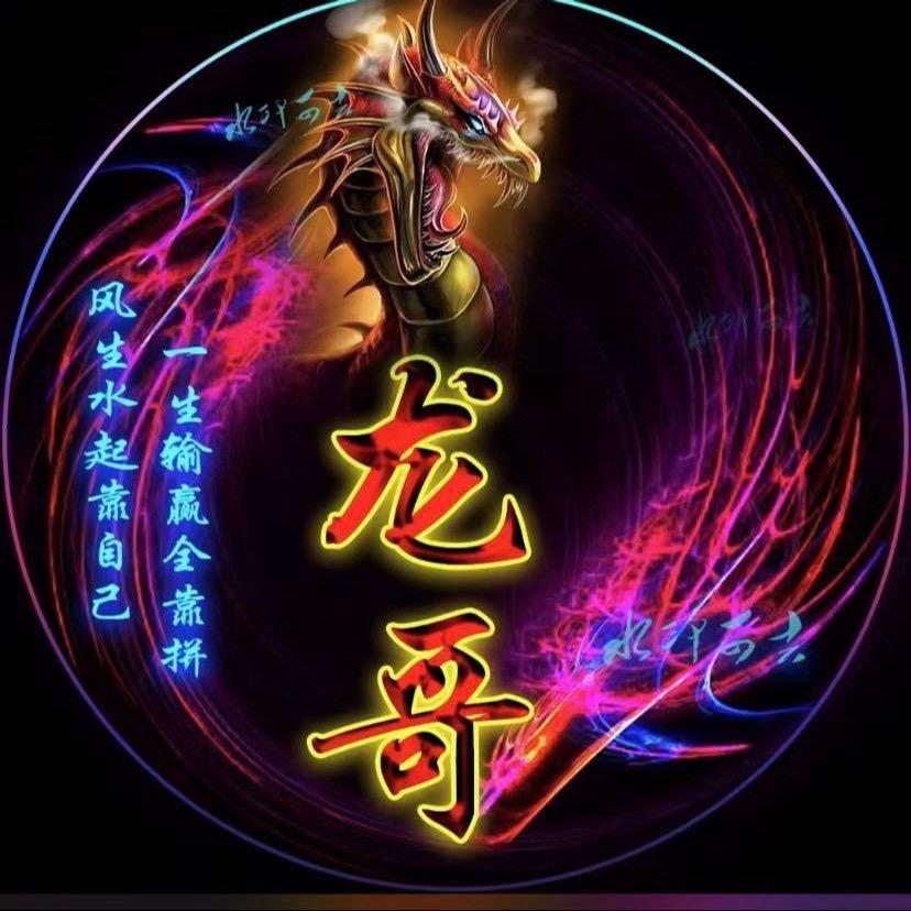 成王败寇