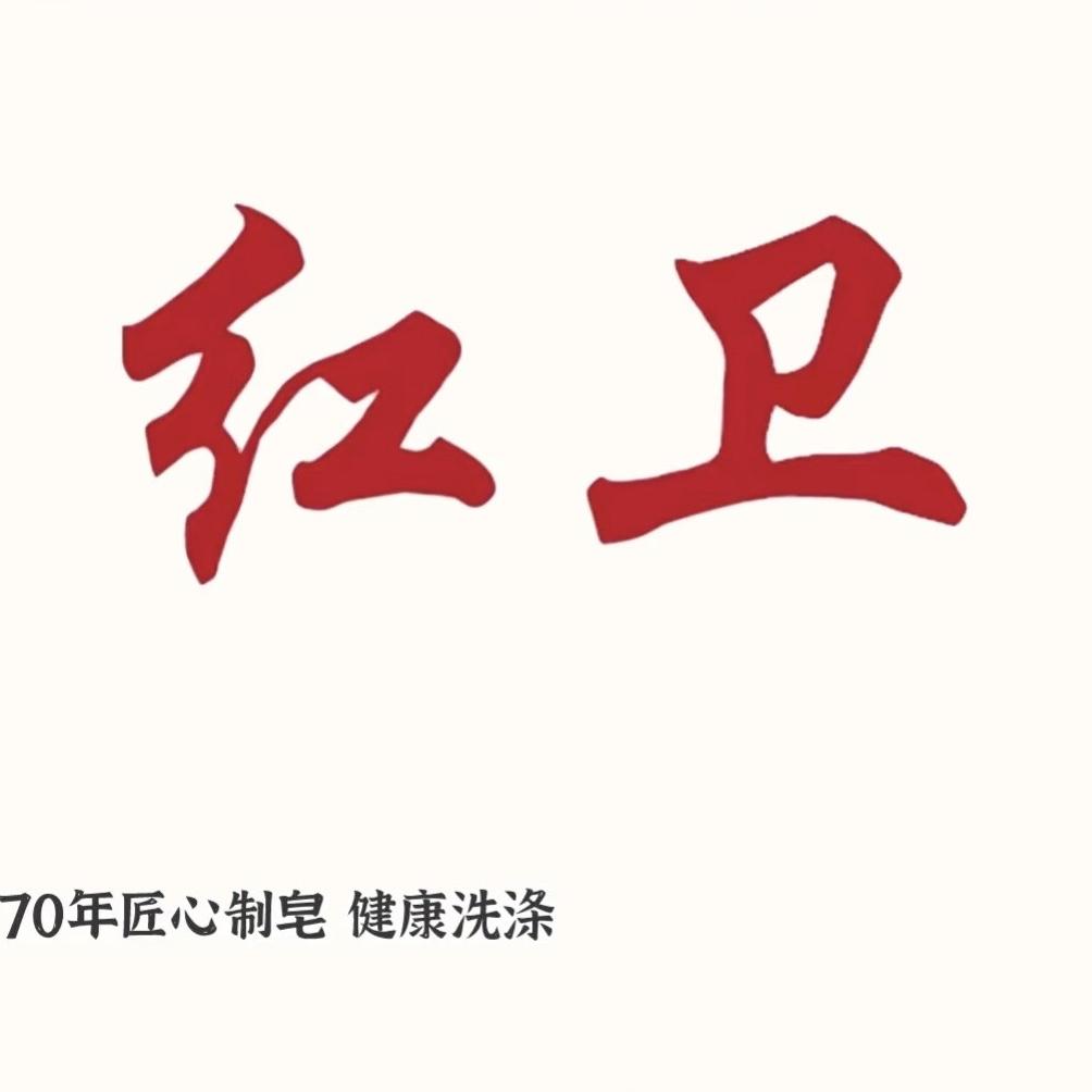 红卫护肤旗舰店百年老国货