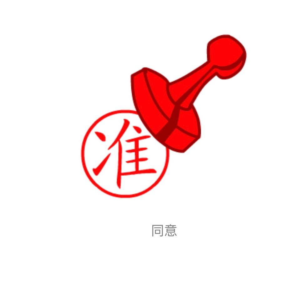 黑粉