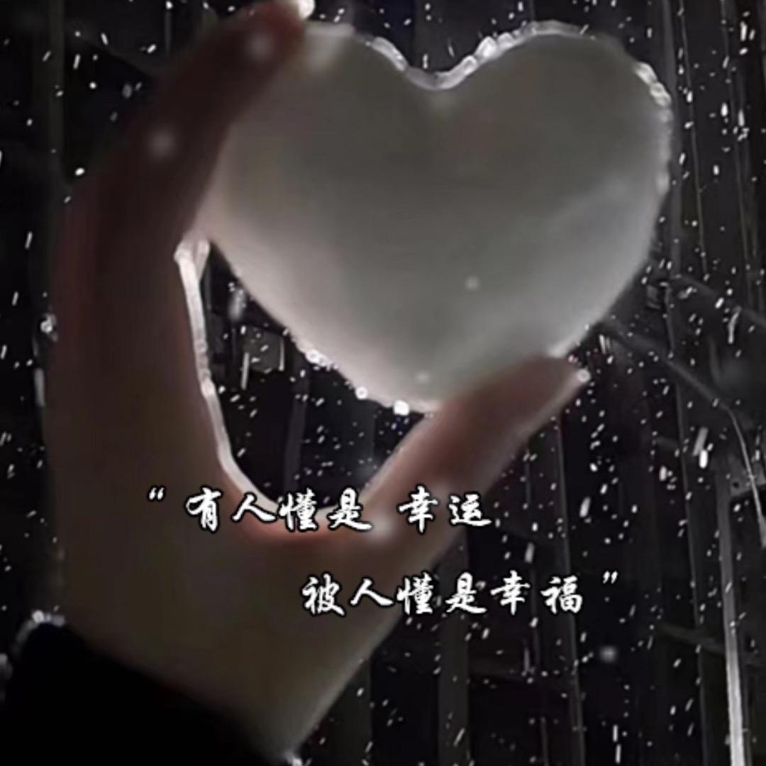 相濡以沫7940