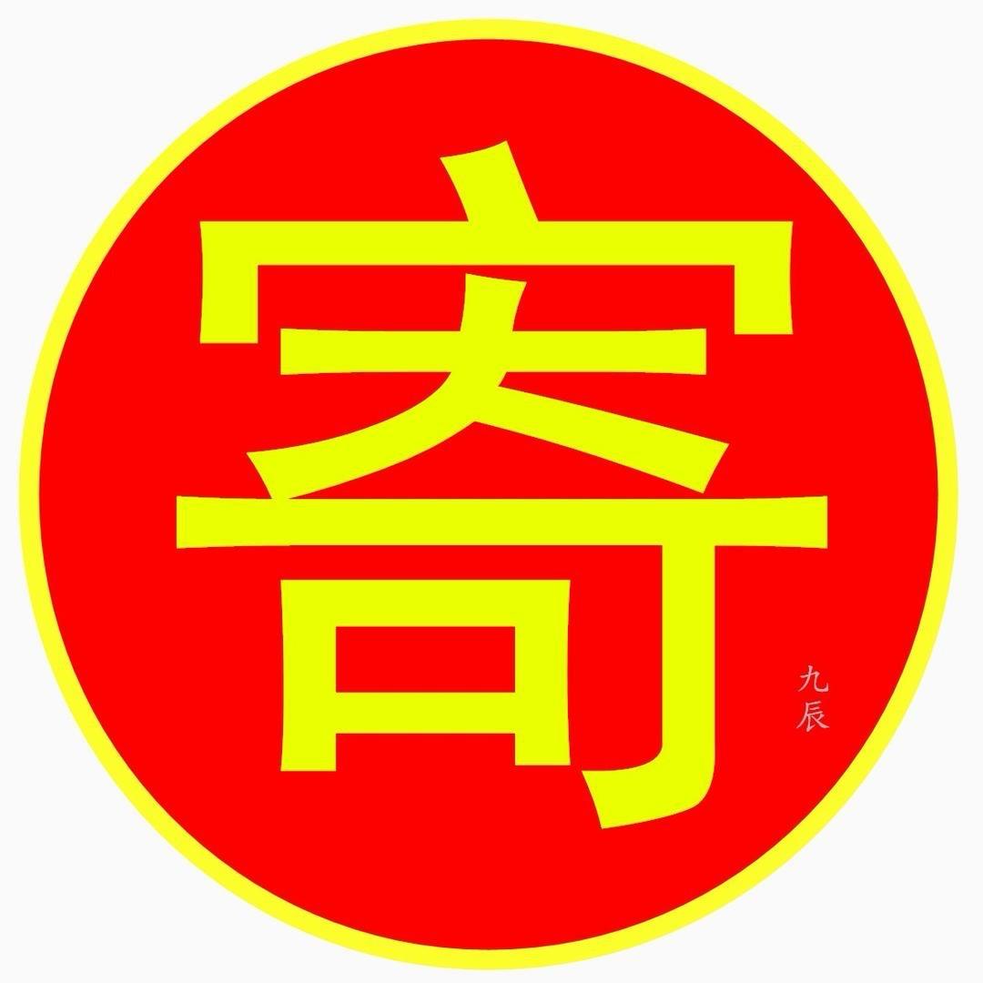 昆明老李