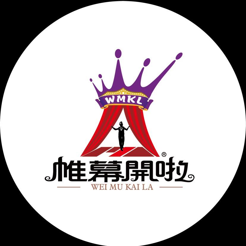 帷幕开啦蜡像馆（长沙）