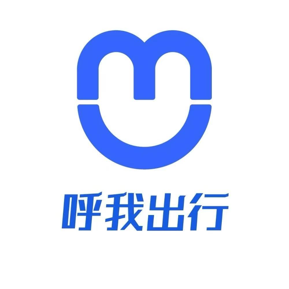 林州呼我出行