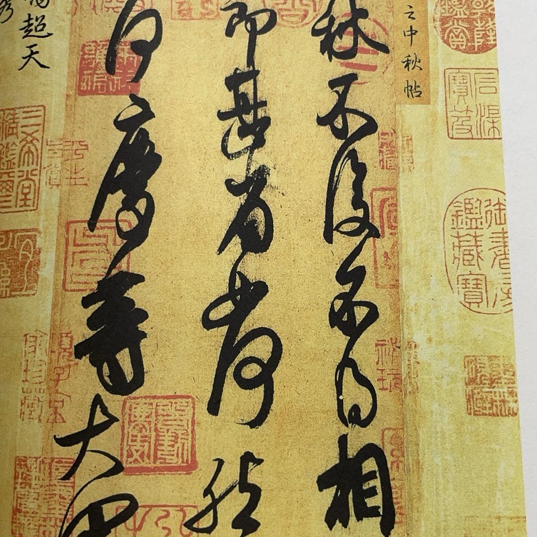 墨趣艺术图书