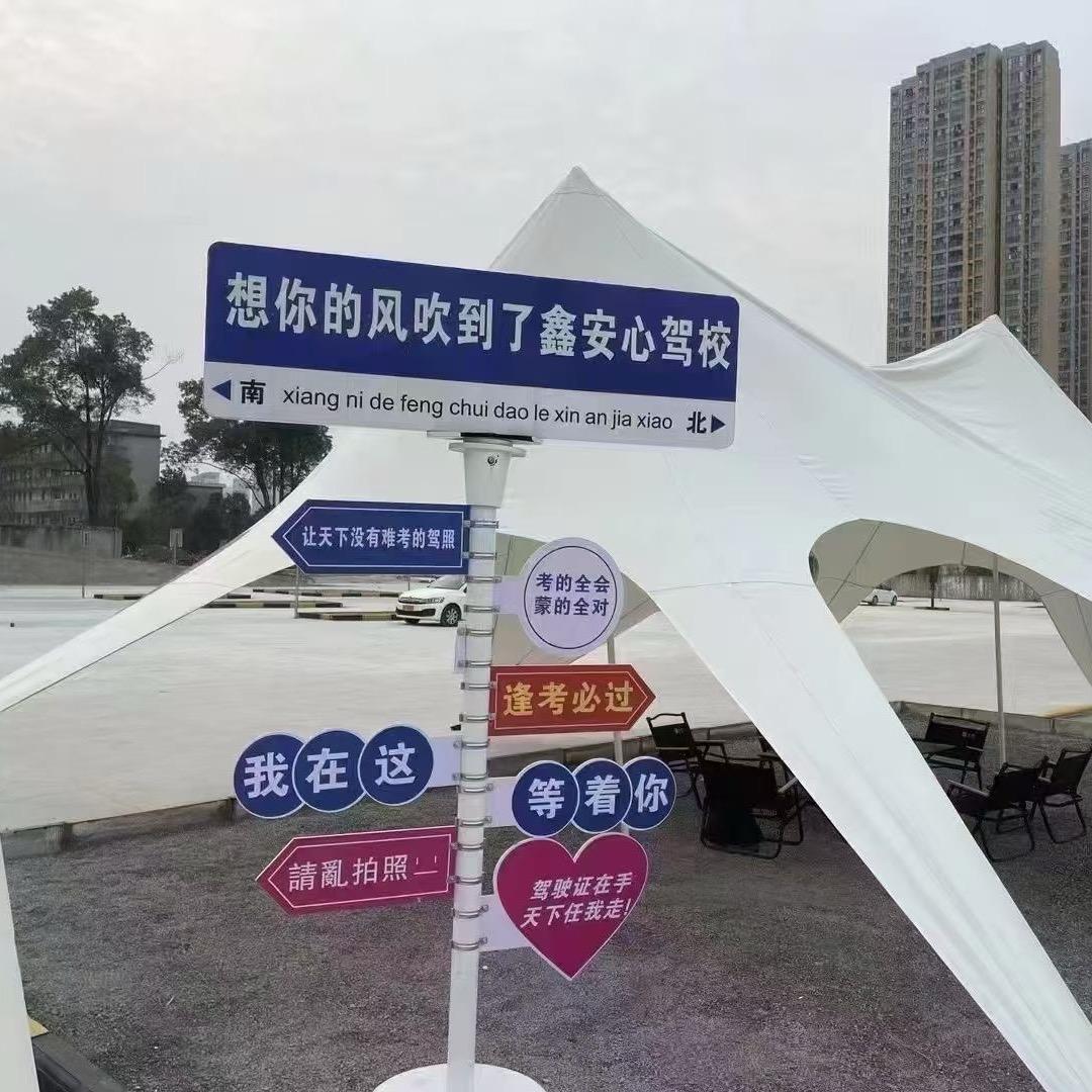 武汉鑫安欣驾校