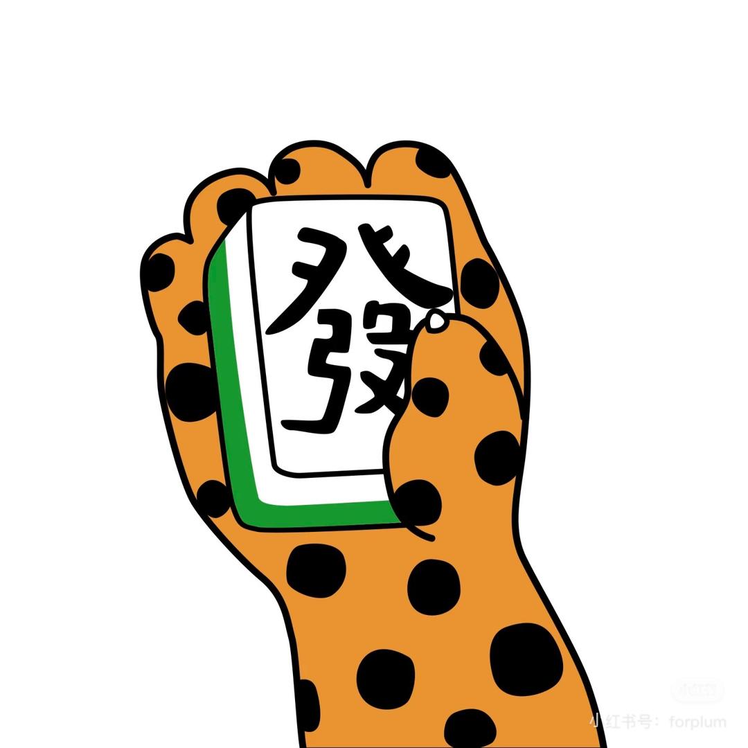 Liwan（实体女装清货中……）