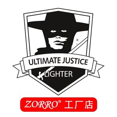 ZORRO淘猪烟具专卖店