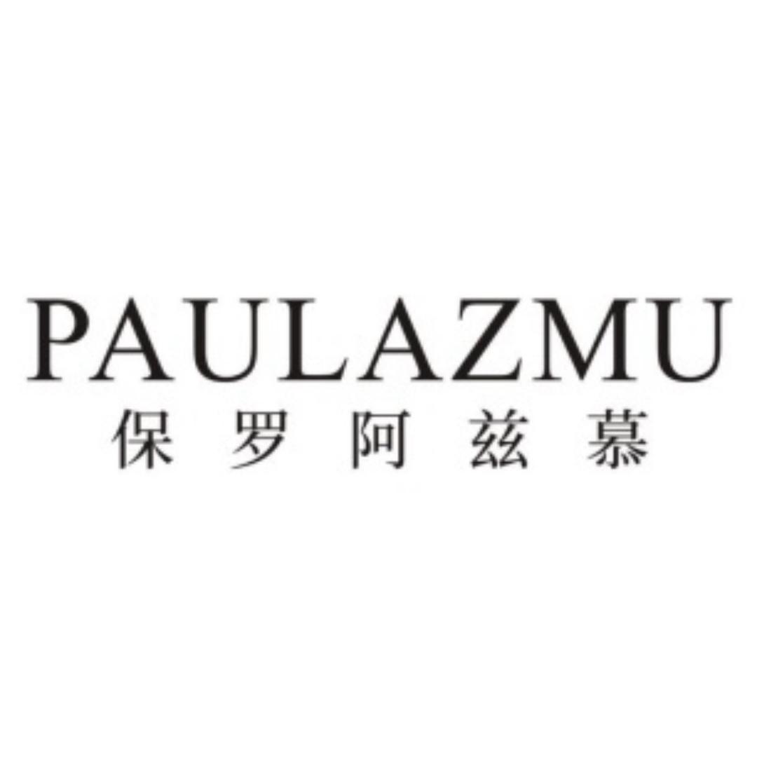 保罗阿兹慕儿童