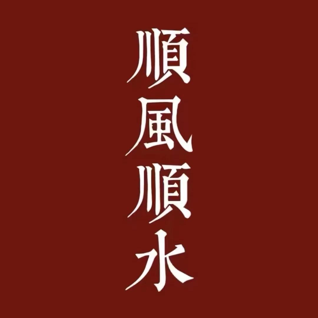 乞丐张