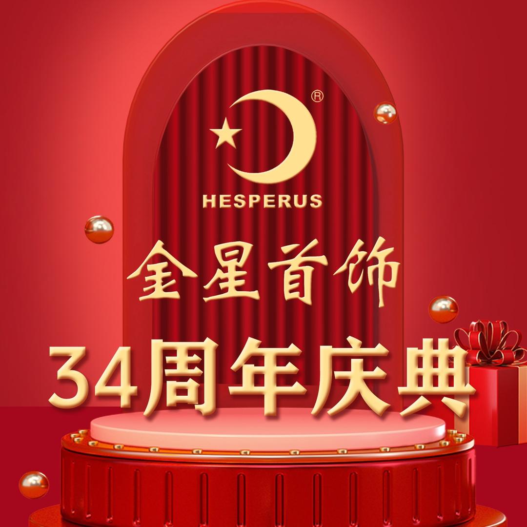 南阳金星杜秋双