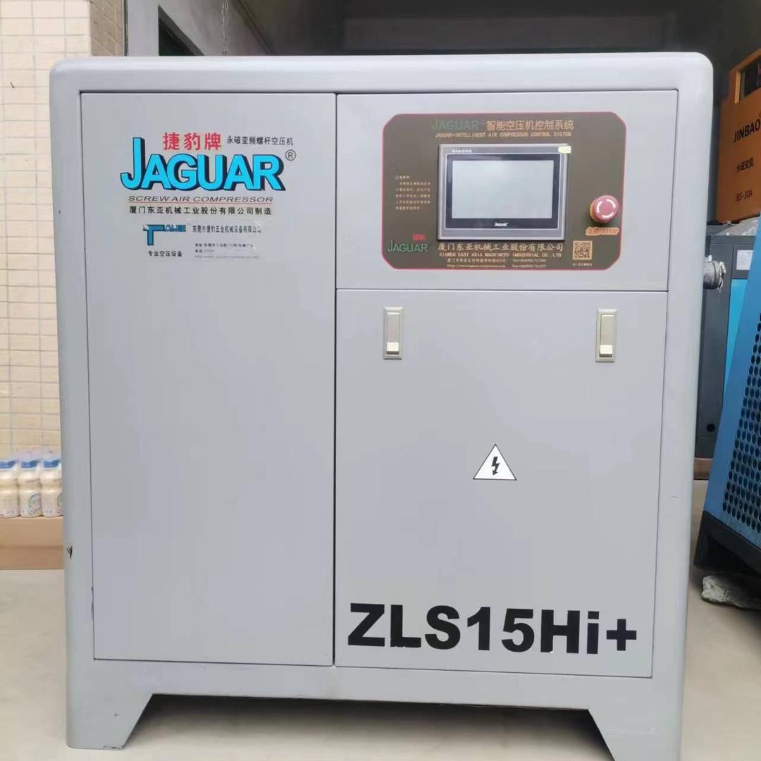 二手空压机买卖