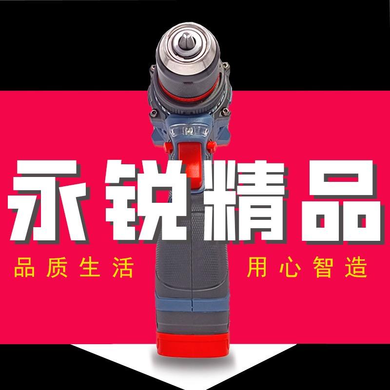 永锐工具精品的头像