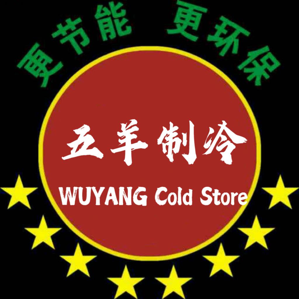佛山五羊制冷设备