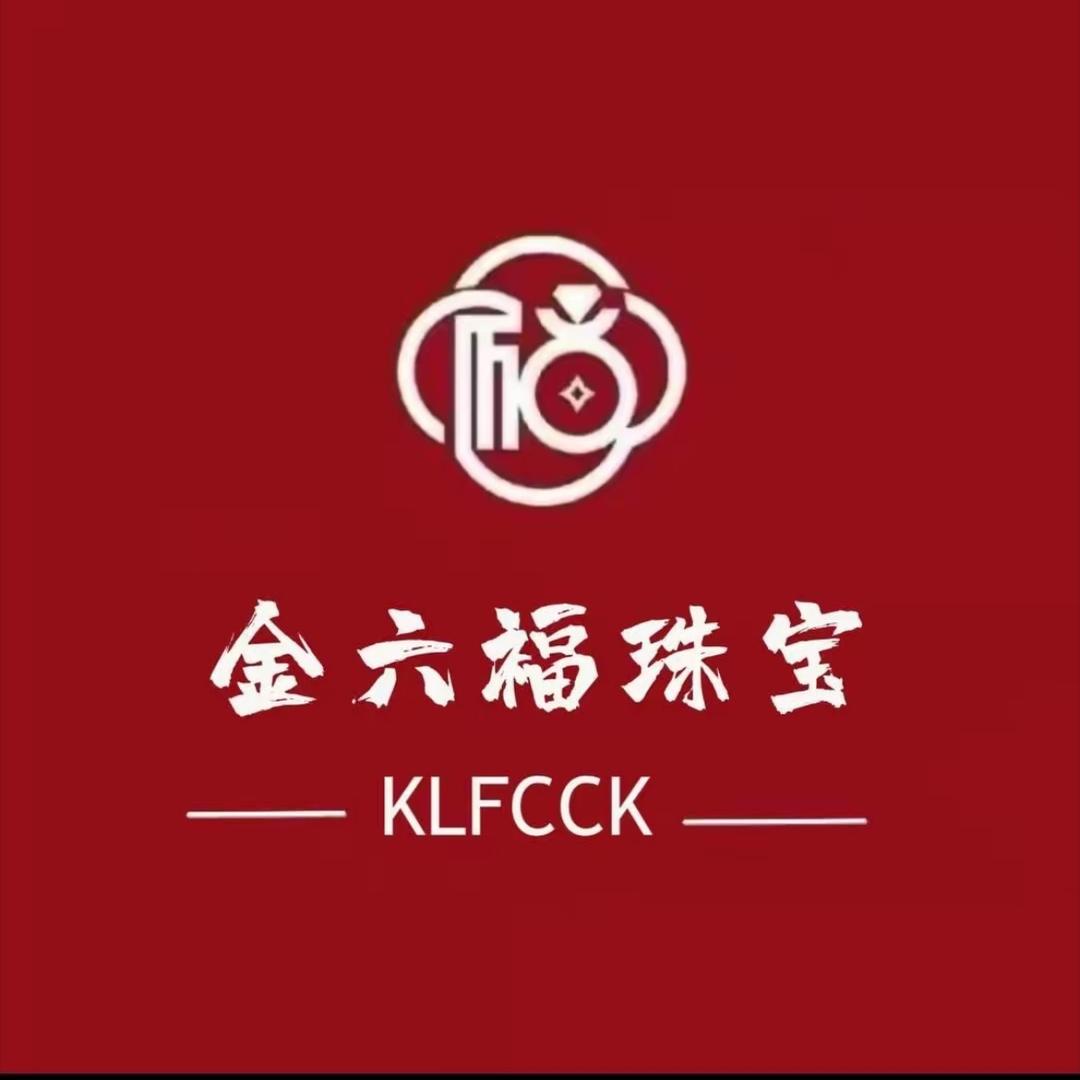 金六褔 珠寶 💎