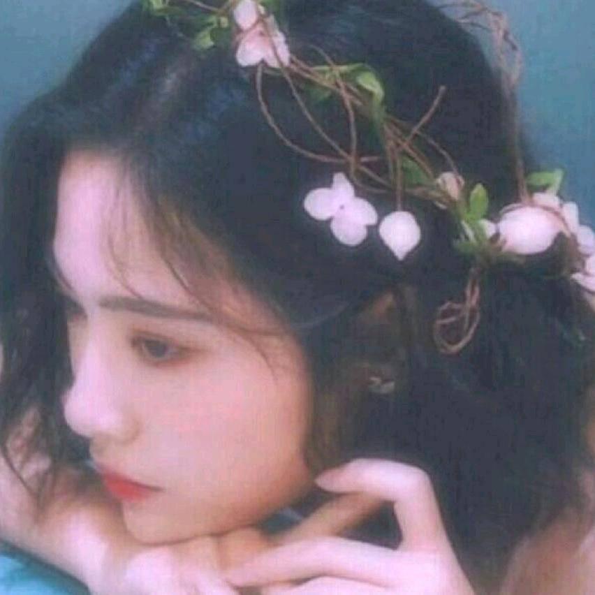 琛