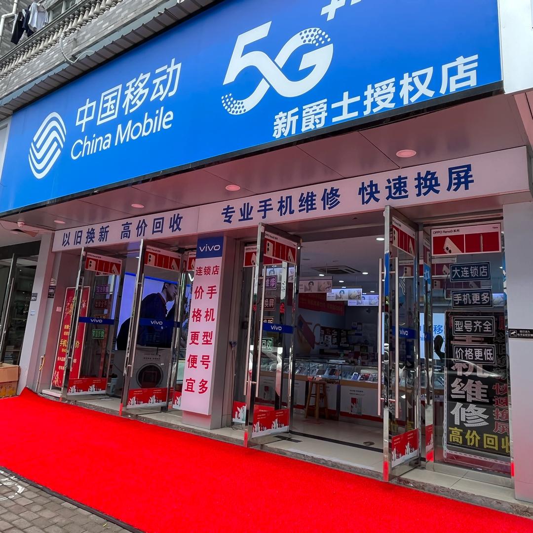 仙居手机上门回收