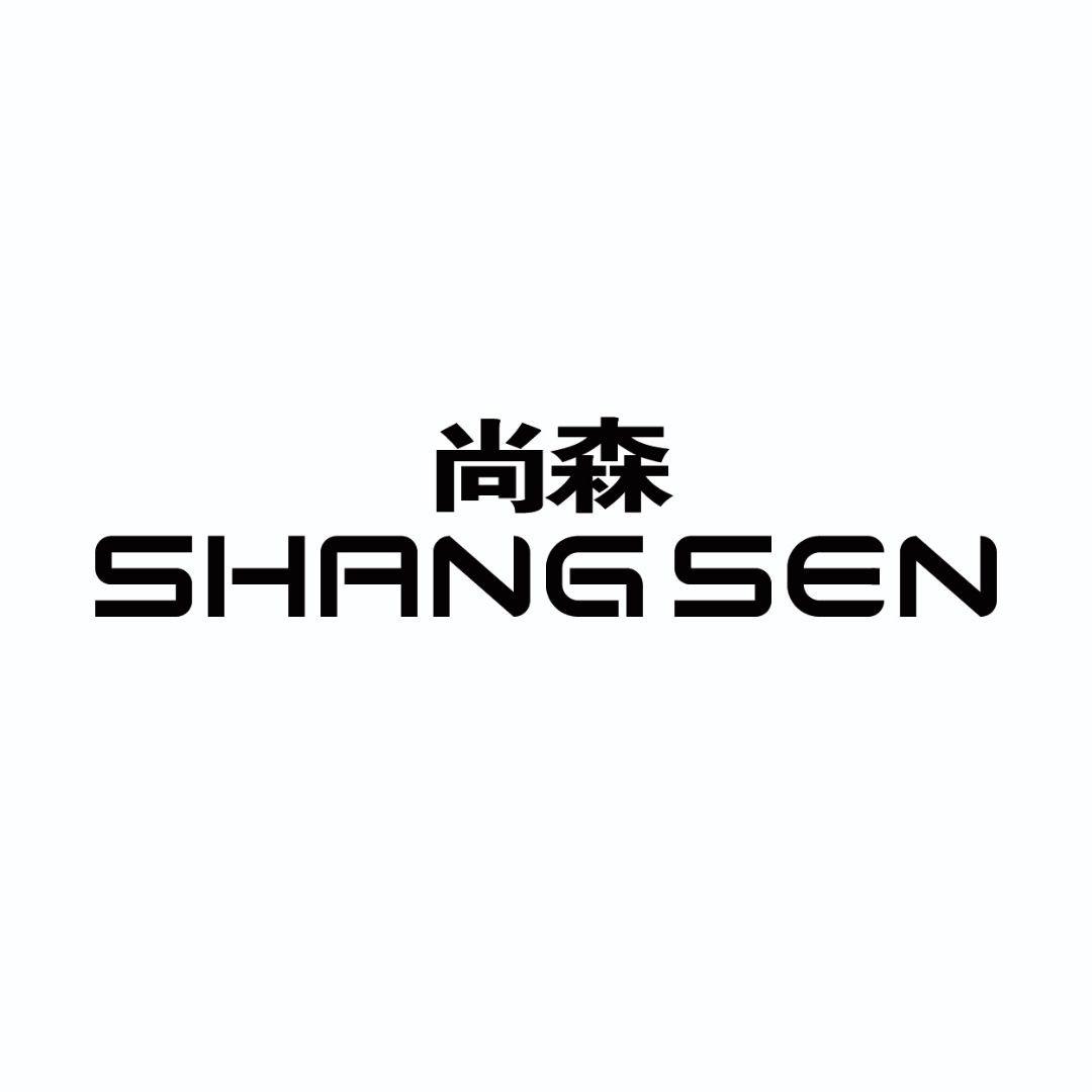 尚森宁波尚森品牌管理有限公司眼镜专卖店