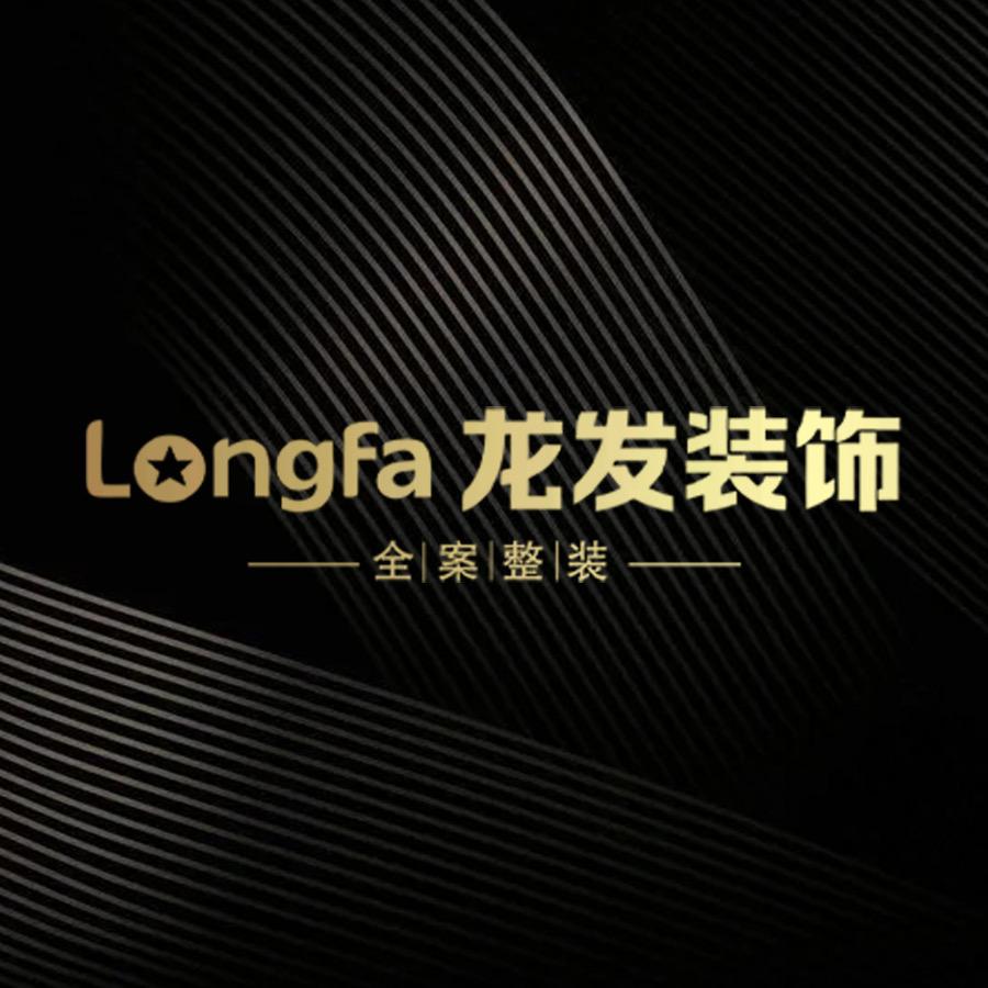 安阳龙发铂尼斯