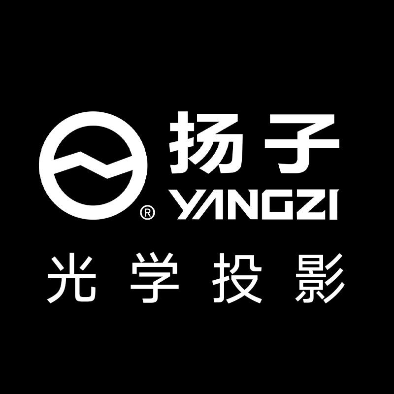 扬子投影仪