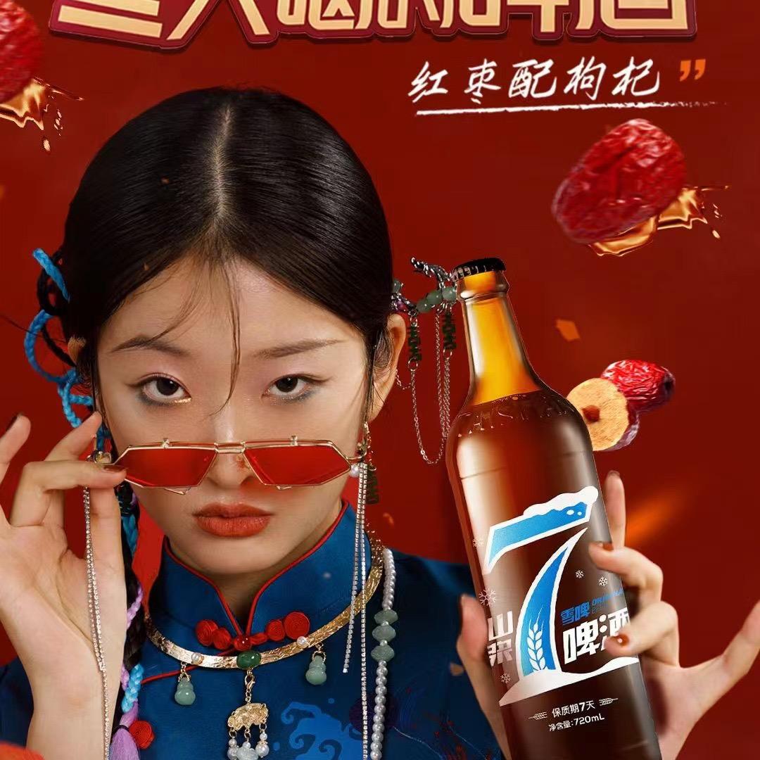 泰山原浆啤酒(诚基旗舰店)