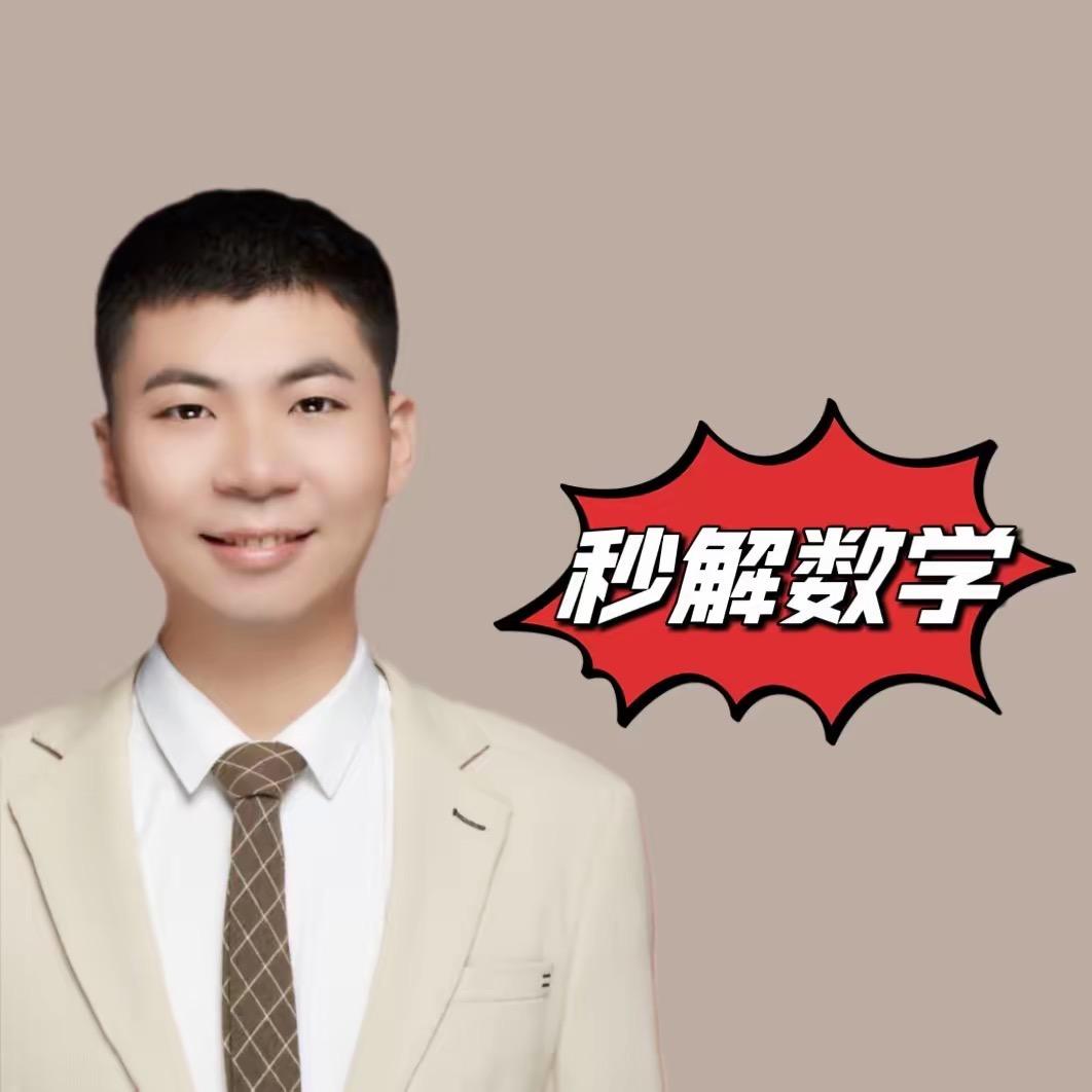 南京数学竞赛规划