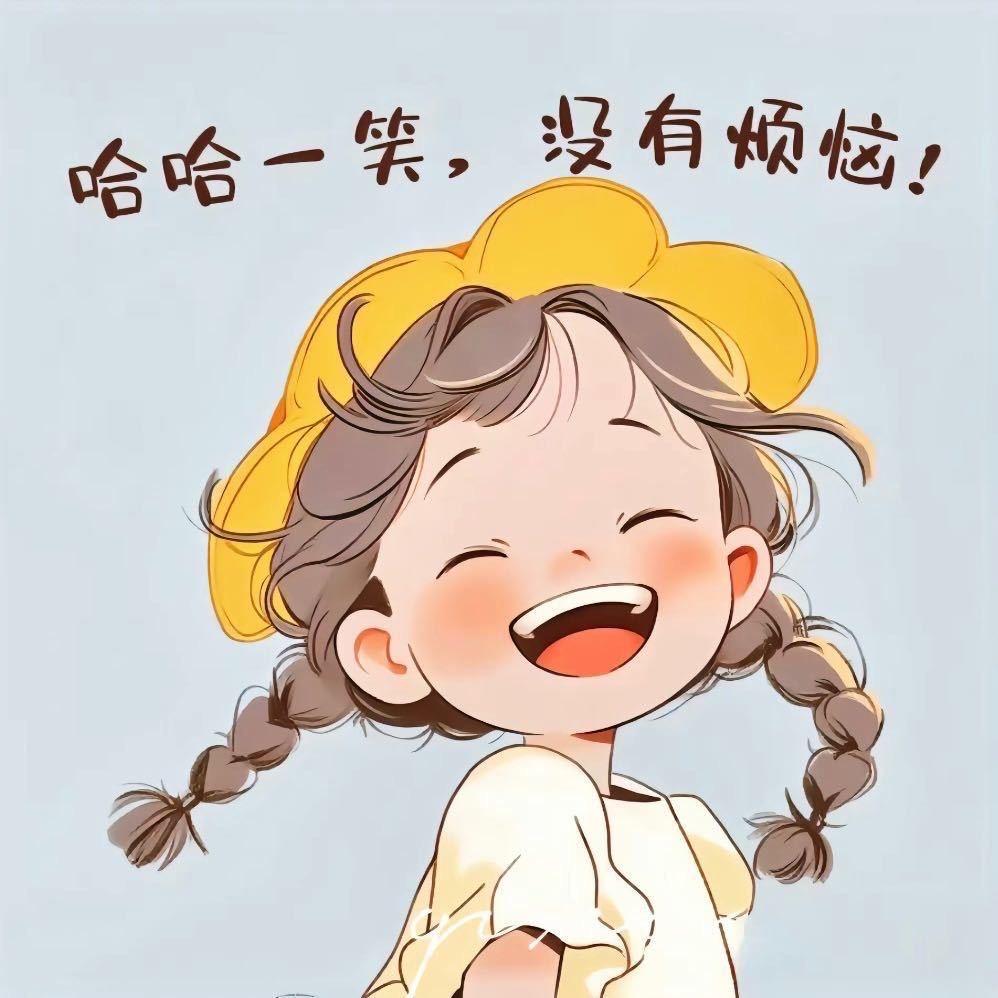 这个姑娘叫小芳