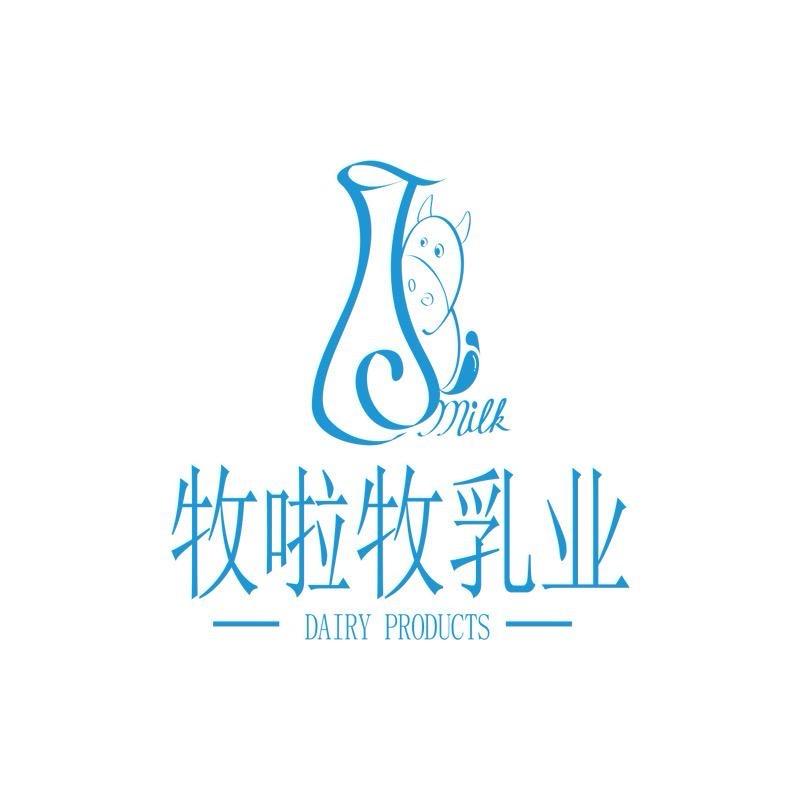 冠牧苏牧啦牧专卖店