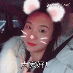 哇哈哈哈～