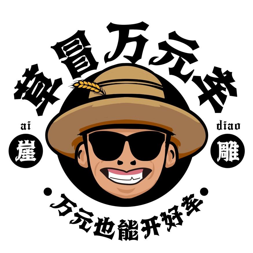 草冒二手车（上门收车）